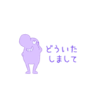 みちのせいぶつ きほん（個別スタンプ：36）