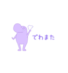 みちのせいぶつ きほん（個別スタンプ：37）