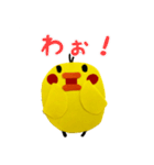 PIYOs LIFE（個別スタンプ：10）