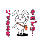 基本のうさちょ2（個別スタンプ：3）