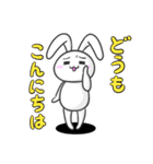 基本のうさちょ2（個別スタンプ：7）