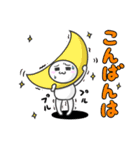 基本のうさちょ2（個別スタンプ：8）
