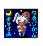 基本のうさちょ2（個別スタンプ：10）