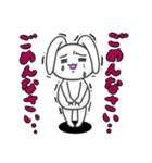 基本のうさちょ2（個別スタンプ：17）