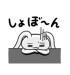 基本のうさちょ2（個別スタンプ：22）