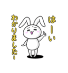 基本のうさちょ2（個別スタンプ：26）