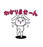 基本のうさちょ2（個別スタンプ：27）