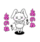 基本のうさちょ2（個別スタンプ：33）