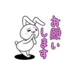 基本のうさちょ2（個別スタンプ：37）