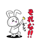 基本のうさちょ2（個別スタンプ：38）