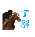 競馬大好き第8弾！会話で使おう！（個別スタンプ：2）