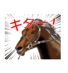 競馬大好き第8弾！会話で使おう！（個別スタンプ：15）