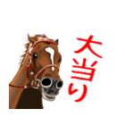 競馬大好き第8弾！会話で使おう！（個別スタンプ：22）