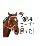 競馬大好き第8弾！会話で使おう！（個別スタンプ：25）