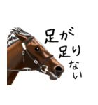 競馬大好き第8弾！会話で使おう！（個別スタンプ：27）