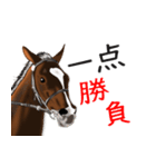 競馬大好き第8弾！会話で使おう！（個別スタンプ：40）