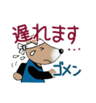 動物いろいろ2(あると便利な言葉編)（個別スタンプ：17）