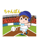 東京スポーツ 01 Vol- (Japanese)（個別スタンプ：3）