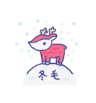 冬のコジカたち_（個別スタンプ：8）