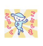 冬のコジカたち_（個別スタンプ：12）