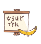 りんごなな敬語（個別スタンプ：1）