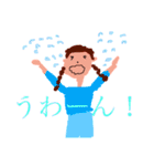 わたしたちのきもち（個別スタンプ：10）