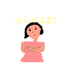 わたしたちのきもち（個別スタンプ：17）