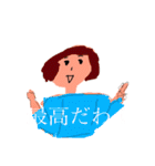 わたしたちのきもち（個別スタンプ：25）