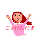 わたしたちのきもち（個別スタンプ：26）