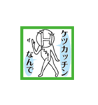 元号シスターズ 令和ちゃん（個別スタンプ：19）