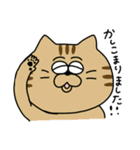 あしたも強く生きるねこ（個別スタンプ：17）