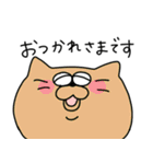 あしたも強く生きるねこ（個別スタンプ：18）