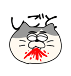 あしたも強く生きるねこ（個別スタンプ：23）