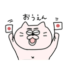 あしたも強く生きるねこ（個別スタンプ：28）
