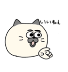あしたも強く生きるねこ（個別スタンプ：35）