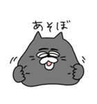 あしたも強く生きるねこ（個別スタンプ：36）