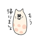 あしたも強く生きるねこ（個別スタンプ：40）