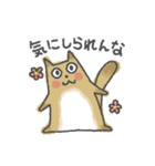 富山弁にゃ（個別スタンプ：1）