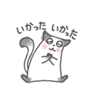 富山弁にゃ（個別スタンプ：2）