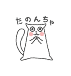 富山弁にゃ（個別スタンプ：8）