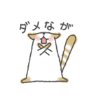 富山弁にゃ（個別スタンプ：10）