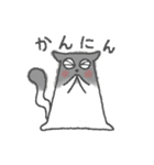 富山弁にゃ（個別スタンプ：11）