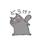 富山弁にゃ（個別スタンプ：17）