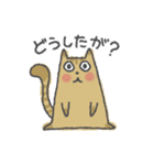 富山弁にゃ（個別スタンプ：18）