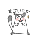 富山弁にゃ（個別スタンプ：21）