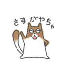 富山弁にゃ（個別スタンプ：22）