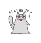 富山弁にゃ（個別スタンプ：23）
