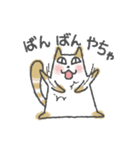 富山弁にゃ（個別スタンプ：24）