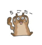 富山弁にゃ（個別スタンプ：26）