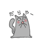 富山弁にゃ（個別スタンプ：30）